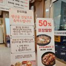 장안갈비마을 | [수원 고기집] 이목동 한우마을/ 단체 예약 가능한 수원 한우 맛집