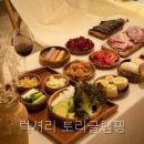 토리글램핑 | 럭셔리 토리글램핑 직접 다녀온 솔직 후기