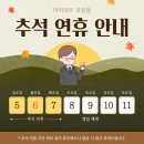 아이데코 양주옥정점 이미지