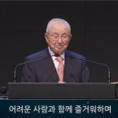 (재)극동방송 이미지