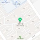 온누리우주약국 이미지