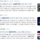 성일슈퍼 - 고창군 선운대로 3722 | 성일슈퍼