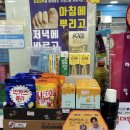 혜성온누리약국 네이버블로그