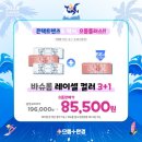 으뜸플러스안경 부산당감점 이미지