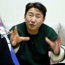 "박진감 넘치는 경기" 클린스만‥"진짜 너무한다" 폭발한 이천수 이미지