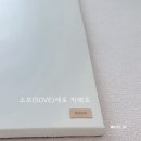 새라돈가스 | 층간소음방지매트 소브 제로 빅매트 설치 후기