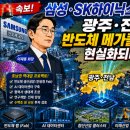 호남노트