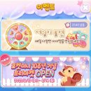 푸른별 귀큰여우 PC방 | [포켓미니/신팥] 10주년 기념 프리마켓(플마) 후기