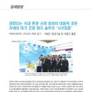 (주)듀어코리아 이미지