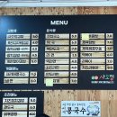 군산사오정 이미지