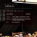 도쿄하나 - 서초구 방배천로 11 | 도쿄하나
