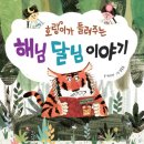 비단이야기