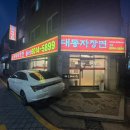 대통3길 이미지