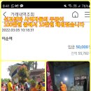 믿음사랑센타