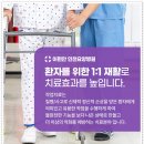 인천수요양병원 이미지