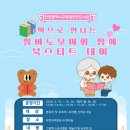 인천광역시교육청 주안도서관 이미지