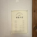 [원주 흥업면] 산에서 숲뷰를 보며 독서를 즐길 수 있는 ‘터득골북샵’ 카페 방문 후기