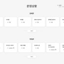 오션실내 네이버블로그