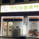 봉곡서로-1 이미지