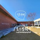방아길 R 이미지