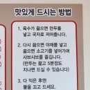 남촌왕만두 | 아산 만두 맛집 추운날에 생각나는 얼큰한 만두전골 남촌왕만두