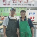 보람만두 이미지