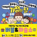 남문학원 이미지