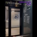 쉼정신건강의학과의원 | [성남 판교 판교신도시 정신병원 추천!] 더쉼정신건강의학과의원 정신과 전문의 추천