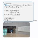 방학중앙점 | 방학체험추천 아이고고 챌린저스 국립중앙박물관 초등한국사 7세 도슨트