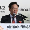 ㈜포천정비센터 연합뉴스