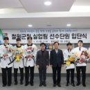 철원군청