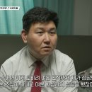 CIA 사칭 ‘캡틴 아메리카’...“모두 속여 여론형성에 성공, 내가 똑똑한 것” 이미지