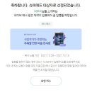 비두리슈퍼
