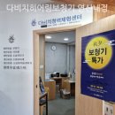 다비치히어링 연신내점 | 대조동보청기 다비치히어링보청기 연신내점 보청기 꼼꼼하게 잘하는곳