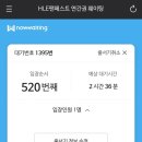 광동스포츠 | [🍊HLE🍊] 2026 한화생명 E 스포츠 FAN FEST 후기
