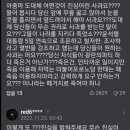 이지한