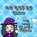 독도앞바다 | [대전 월평동 횟집] 독도바다 후기 (회, 해산물, 조개찜을 푸짐하게 즐길 수 있는 곳)