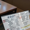 팔곡밀면 - 중구 태화강국가정원길 39-1 | 울산 북구 매곡 밀면 맛집 팔곡밀면 (Feat.숯불고기)
