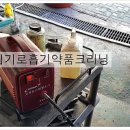 초원공업사 이미지