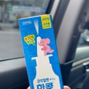 보신약국 이미지