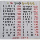 다사 다이소 앞 네이버블로그