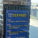 국내산 1등급 고기를 급냉한 일산 가좌동냉삼 맛집, 88냉삼 일산가좌점