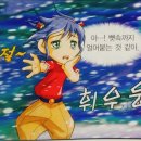 탑플레이스PC 반포본점 | 너란 파도가 날 흘려보냈기에 | 251123~251126