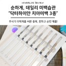 하이얀미용실 이미지