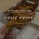 센텀7로 사거리(큐비e센텀 앞) | [ 치킨신드롬 ] - 센텀시티 애견동반 야장 치맥 가능한 곳 포장 주차 후기