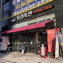 유리축산 이미지