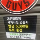 백운세차장 이미지