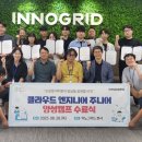 금천엔지니어
