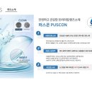 오렌즈 경북대점 이미지