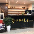 케이리헤어